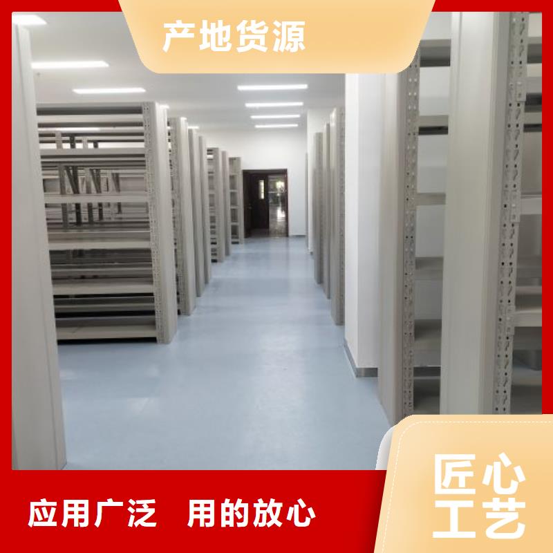 【 手摇密集架电动密集柜品类齐全】本地货源