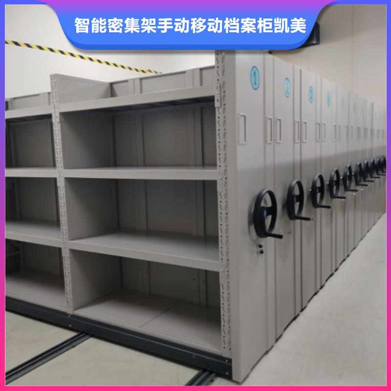 【手摇密集架】_手动密集架货源稳定