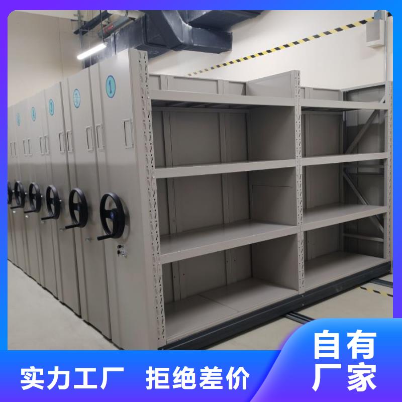 阅览室书架凯美手摇密集架-【密集档案柜】高性价比