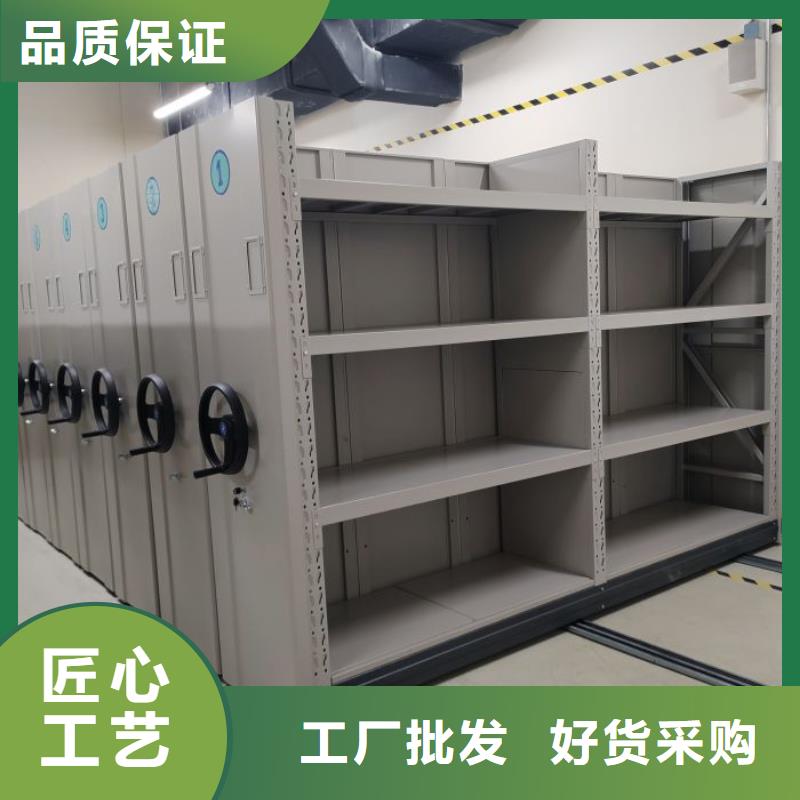 在线咨询【凯美】电动移动密集柜