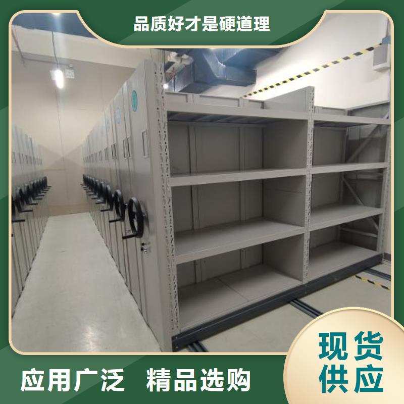 密集档案柜视频-锡林郭勒|呼和浩特|兴安|乌兰察布|赤峰|乌海|通辽凯美密集档案柜_ 智能密集架手动移动档案柜凯美办公家具生产厂家(呼伦贝尔市分公司)