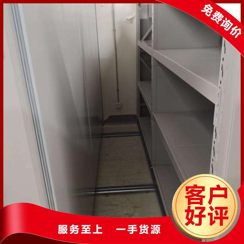 手摇密集架-【密集档案柜】高性价比|华宁|江川|丽江|楚雄|红河|昭通生产商