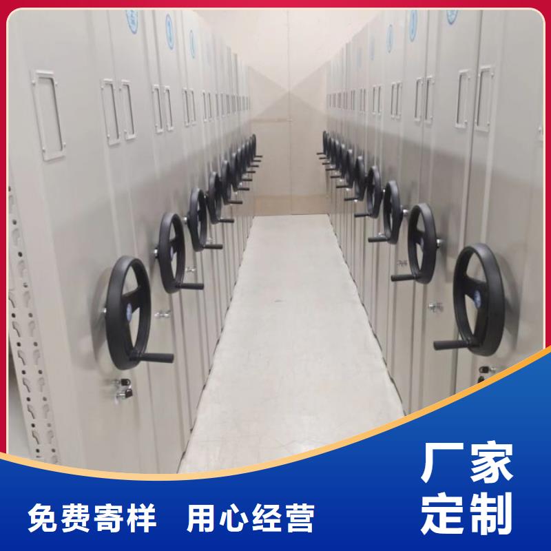供求信息【凯美】电动密集架