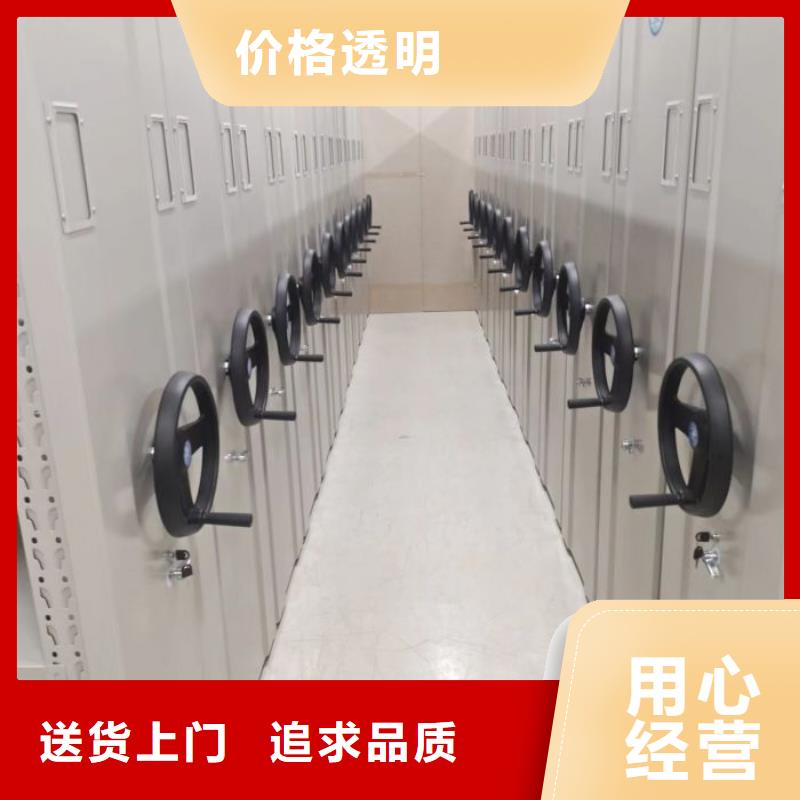 【手摇密集架】 电动密集架质量优价格低-市场覆盖|定襄|静乐|朔州|长治|大同|吕梁|临汾|太原|晋中-企业旺旺