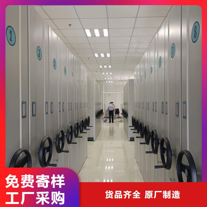 【 手摇密集架电动密集柜品类齐全】本地货源