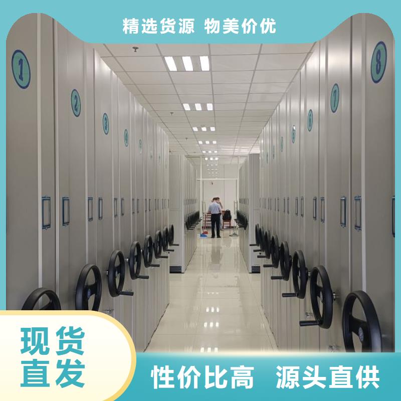 阅览室书架凯美手摇密集架-【密集档案柜】高性价比