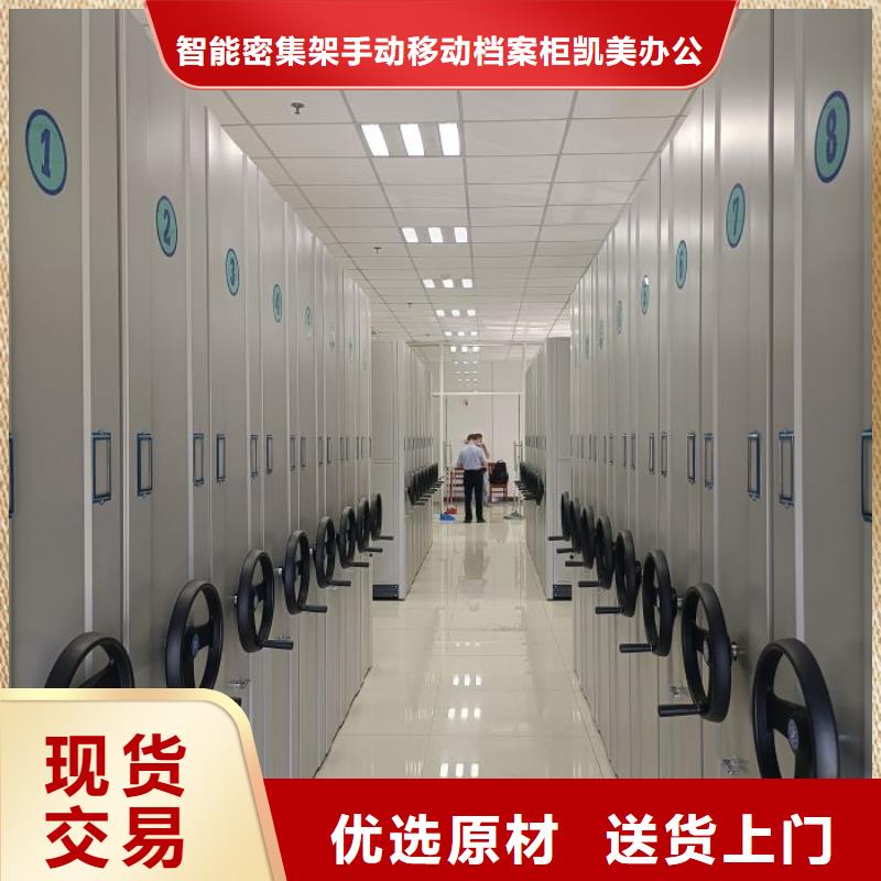 手摇密集架,【手摇密集柜】精选厂家好货源头厂家直销