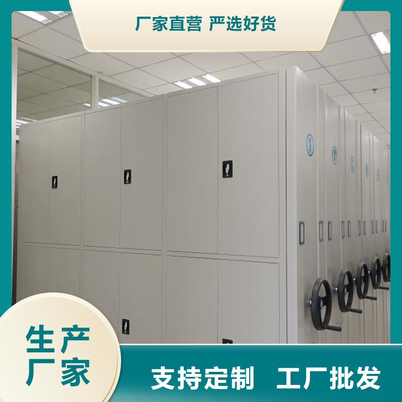 手摇密集架,【手摇密集柜】精选厂家好货源头厂家直销
