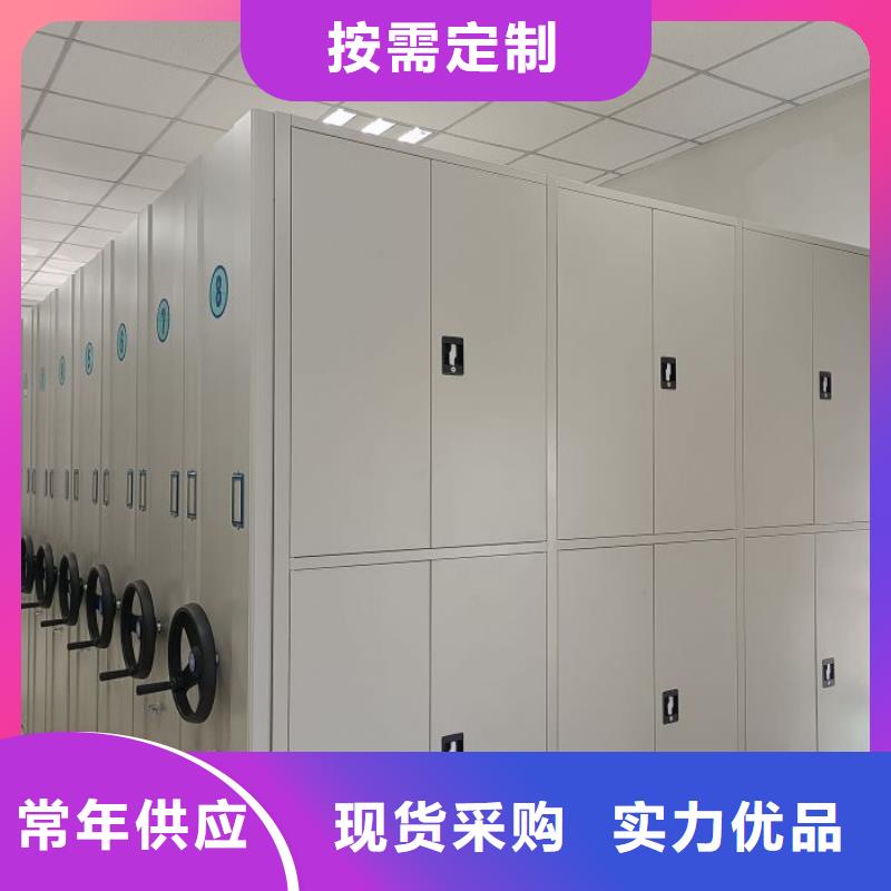 量大从优 手摇密集架,【手摇密集柜】精选厂家好货-智能密集架手动移动档案柜凯美办公家具生产厂家