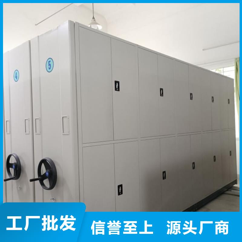 手摇密集架-【密集档案柜】高性价比厂家精选