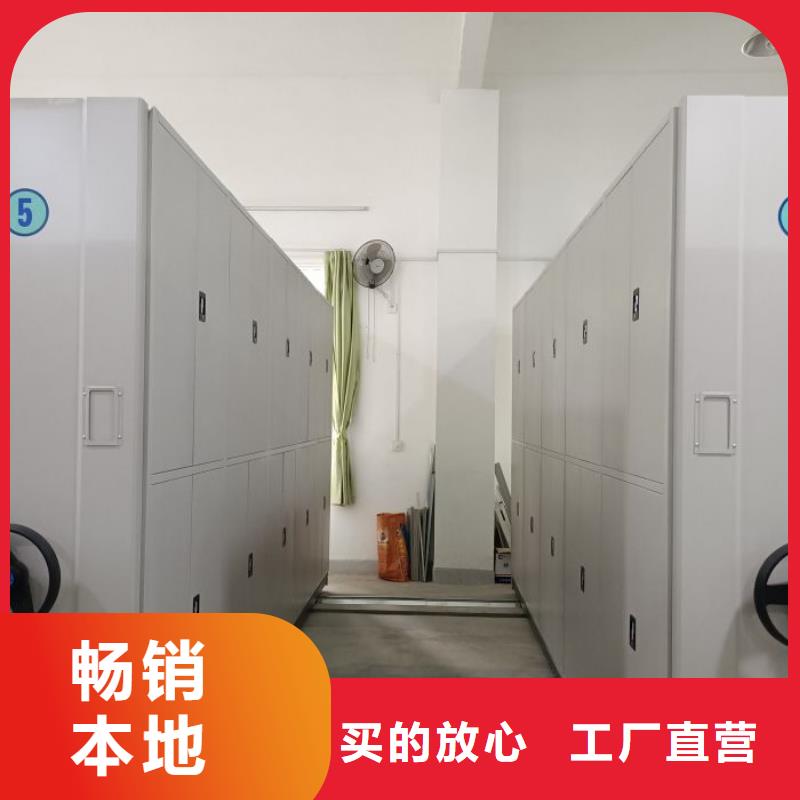 密集档案柜视频-锡林郭勒|呼和浩特|兴安|乌兰察布|赤峰|乌海|通辽凯美密集档案柜_ 智能密集架手动移动档案柜凯美办公家具生产厂家(呼伦贝尔市分公司)