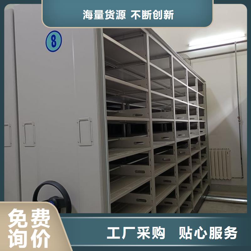 【手摇密集架】_手动密集架货源稳定-智能密集架手动移动档案柜凯美办公家具生产厂家(大理市分公司)