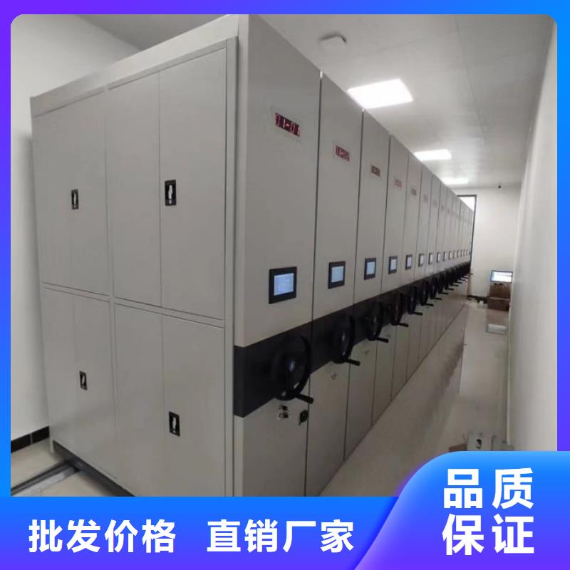 【手摇密集架,电动密集柜厂家实力大】_智能密集架手动移动档案柜凯美办公家具生产厂家(贺州市分公司)