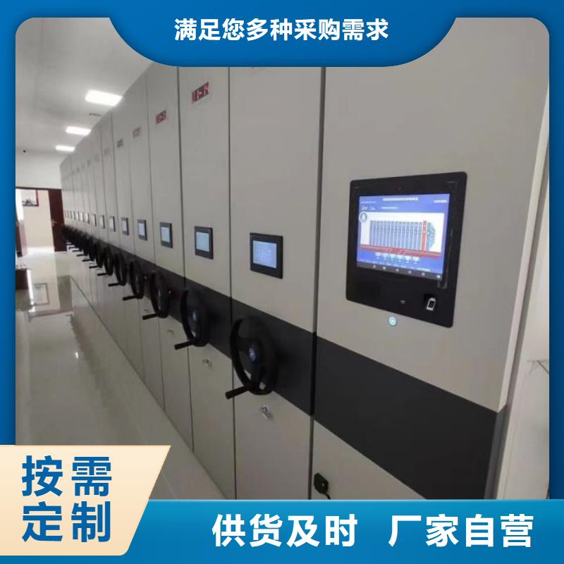 【手摇密集架,电动密集柜厂家实力大】_智能密集架手动移动档案柜凯美办公家具生产厂家(贺州市分公司)
