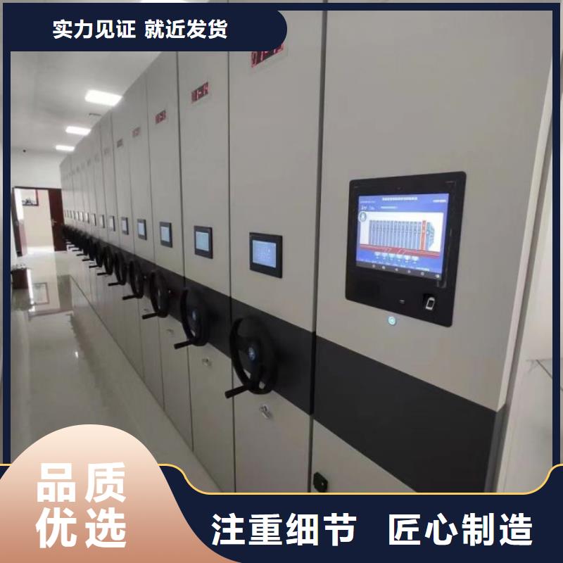 2025新报价【凯美】轨道密集架