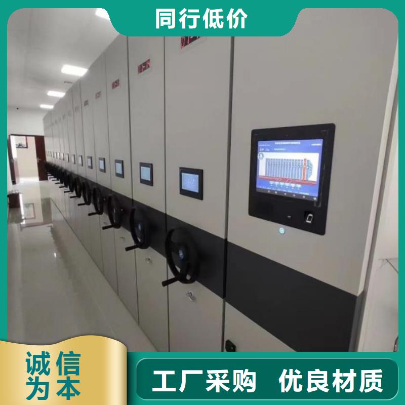 【 手摇密集架电动密集柜品类齐全】本地货源