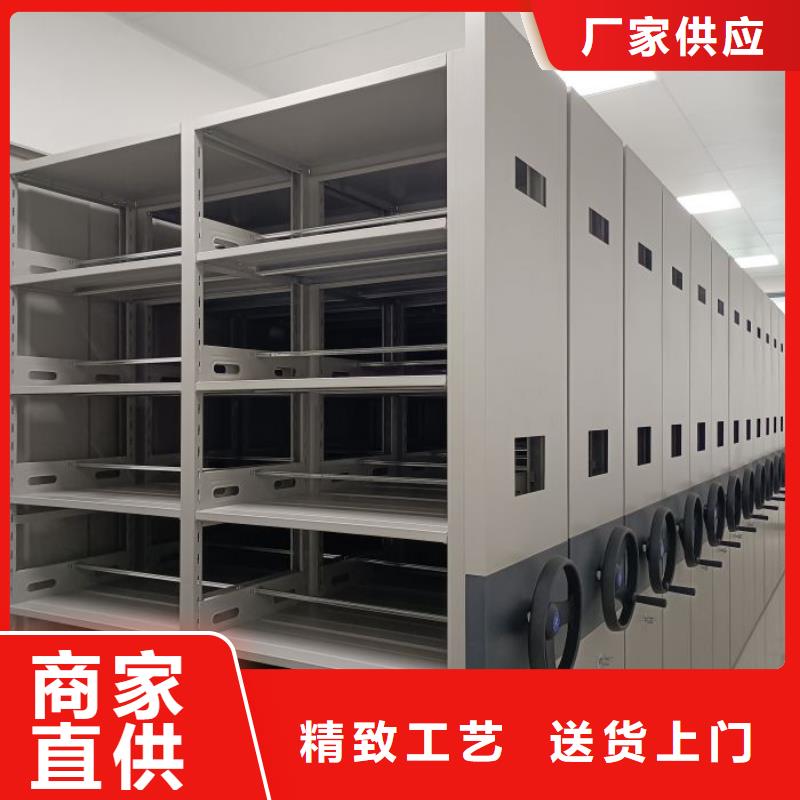 2025新报价【凯美】轨道密集架