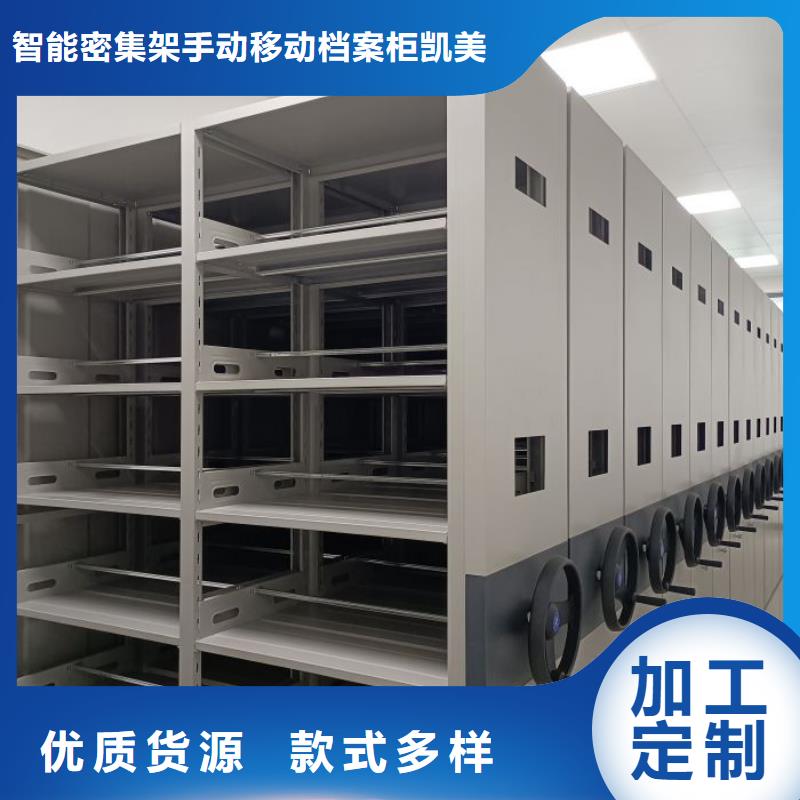 服务商手摇密集架,【手摇密集柜】精选厂家好货