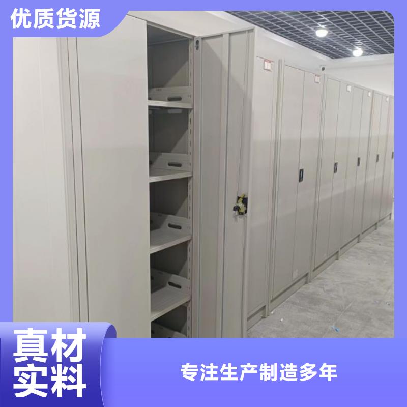 欢迎来电【凯美】密集型档案资料柜
