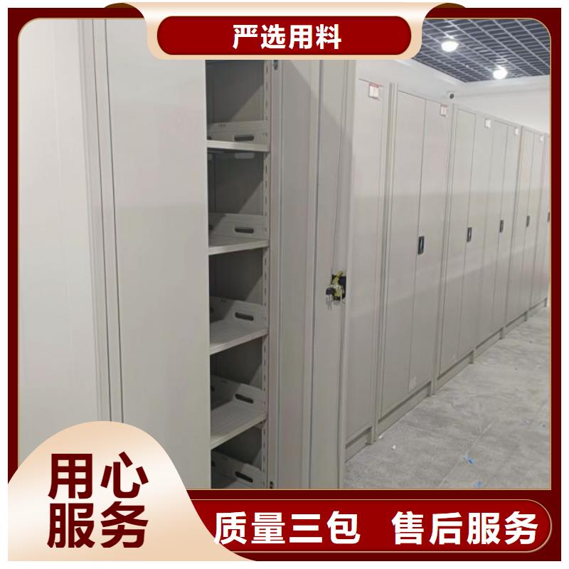 【手摇密集架】 电动密集架质量优价格低质检严格