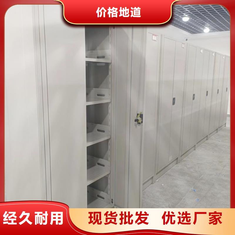 2025新报价【凯美】轨道密集架