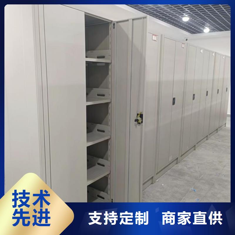 专业制造商【凯美】密集柜档案架