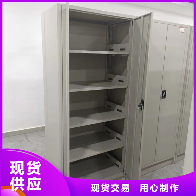 专业制造商【凯美】密集柜档案架