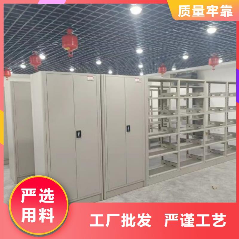 增创效益【凯美】档案柜密集