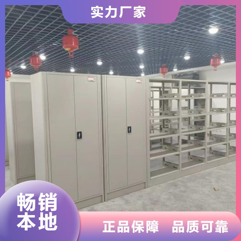 改造智能密集柜【凯美】综合档案室密集柜