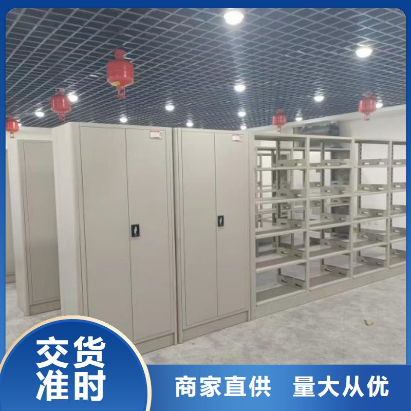 【 手摇密集架电动密集柜品类齐全】本地货源