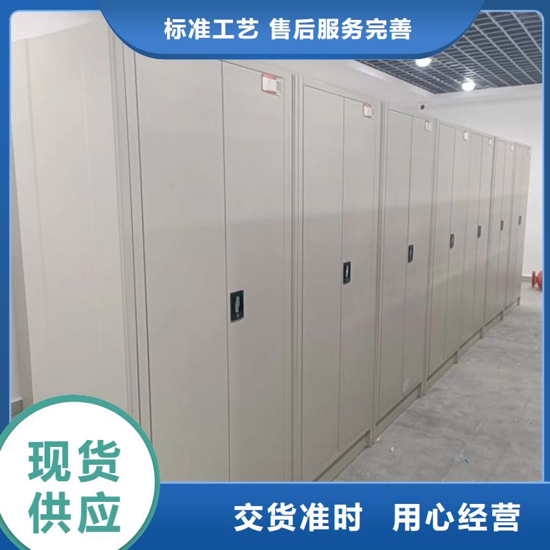 各类产品的不同点【凯美】档案资料管理密集柜
