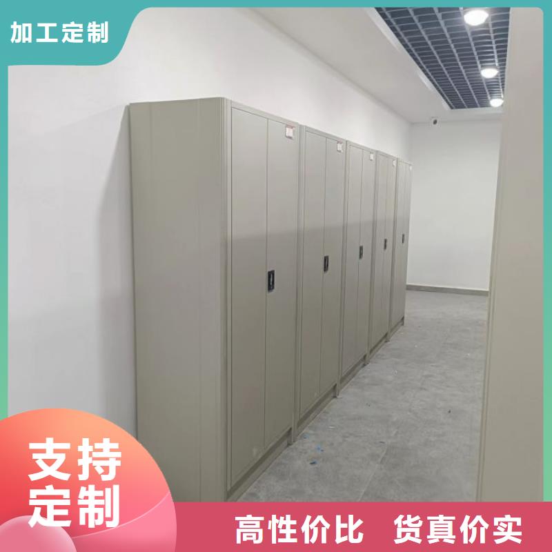 专业制造商【凯美】密集柜档案架