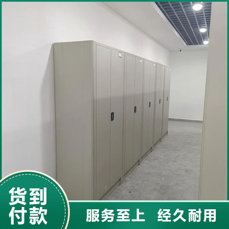 恭請惠顧【凱美】文件密集架