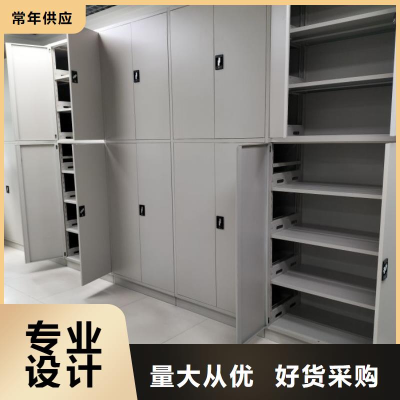恭請惠顧【凱美】文件密集架