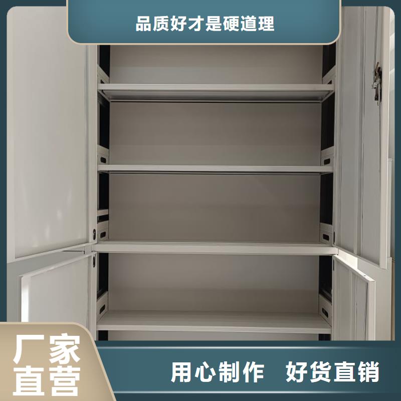 【移动密集柜】档案密集柜质优价廉-智能密集架手动移动档案柜凯美办公家具生产厂家(吉林市分公司)