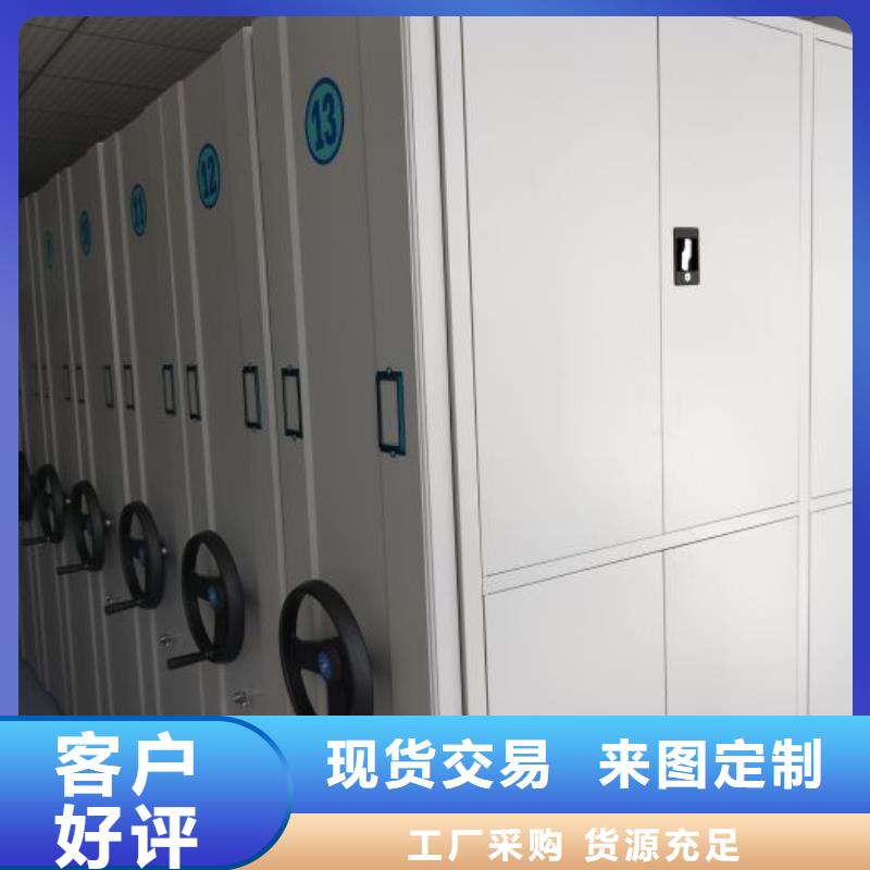 產品的常見用處【凱美】手搖移動密集架
