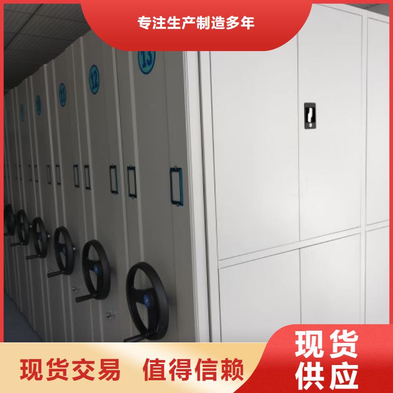 产品的选用原则有哪些【凯美】单组档案架