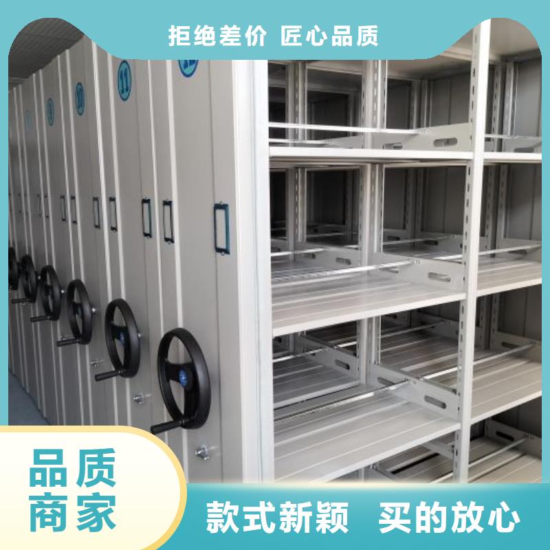 【移动密集柜】_电动密集柜现货供应同城制造商