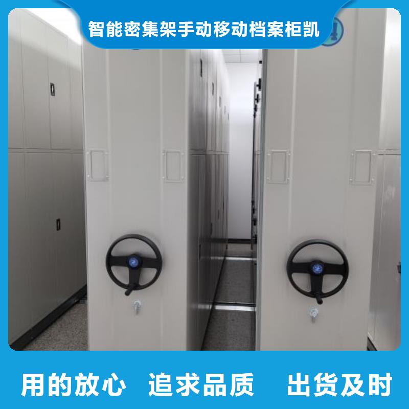 產(chǎn)品的辨別方法【凱美】圖書密集架