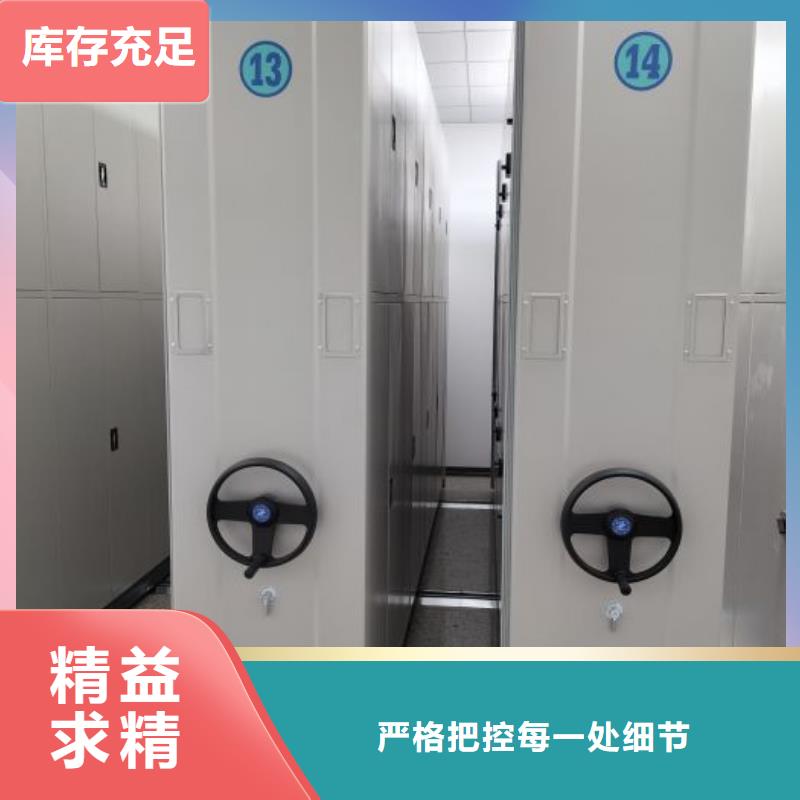 厂家现货供应【凯美】密集架