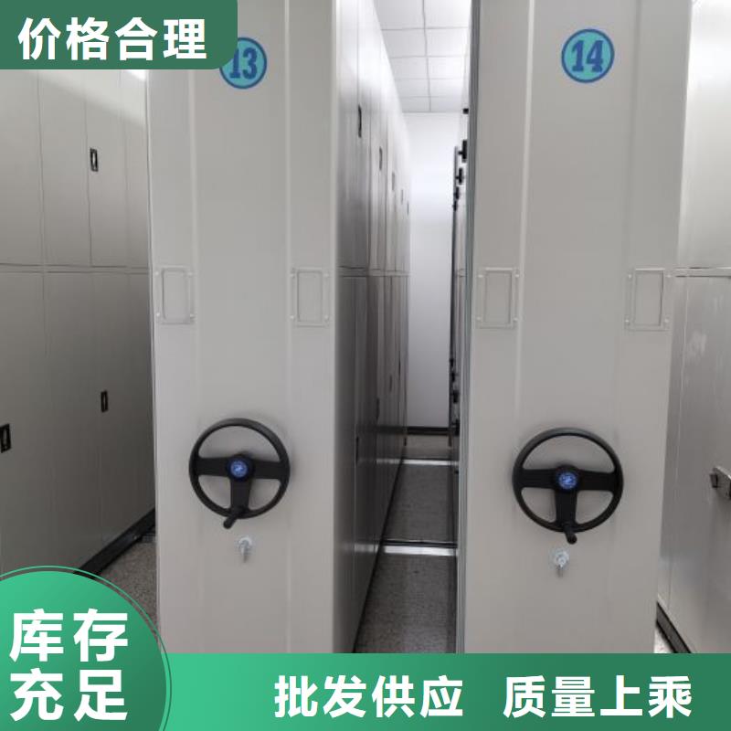 在线咨询【凯美】档案保管柜