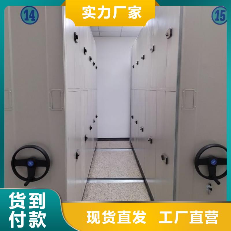 凯美密集书架【移动密集柜】,电动密集架厂家大量现货qy55.com