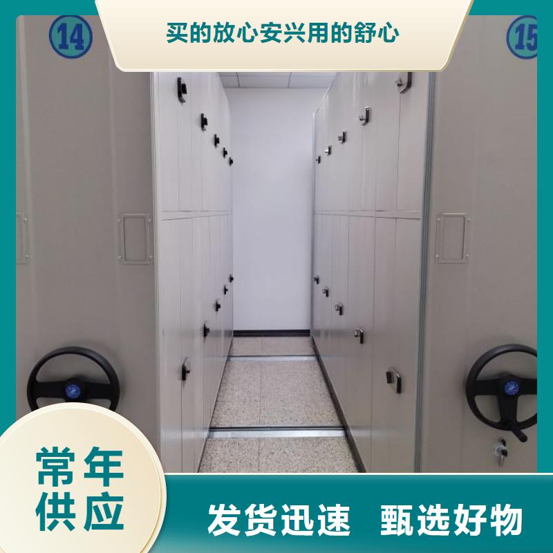 【移动密集柜】_电动密集柜现货供应同城制造商