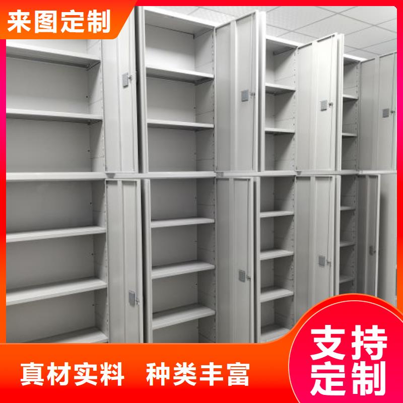 凯美密集书架【移动密集柜】,电动密集架厂家大量现货qy55.com