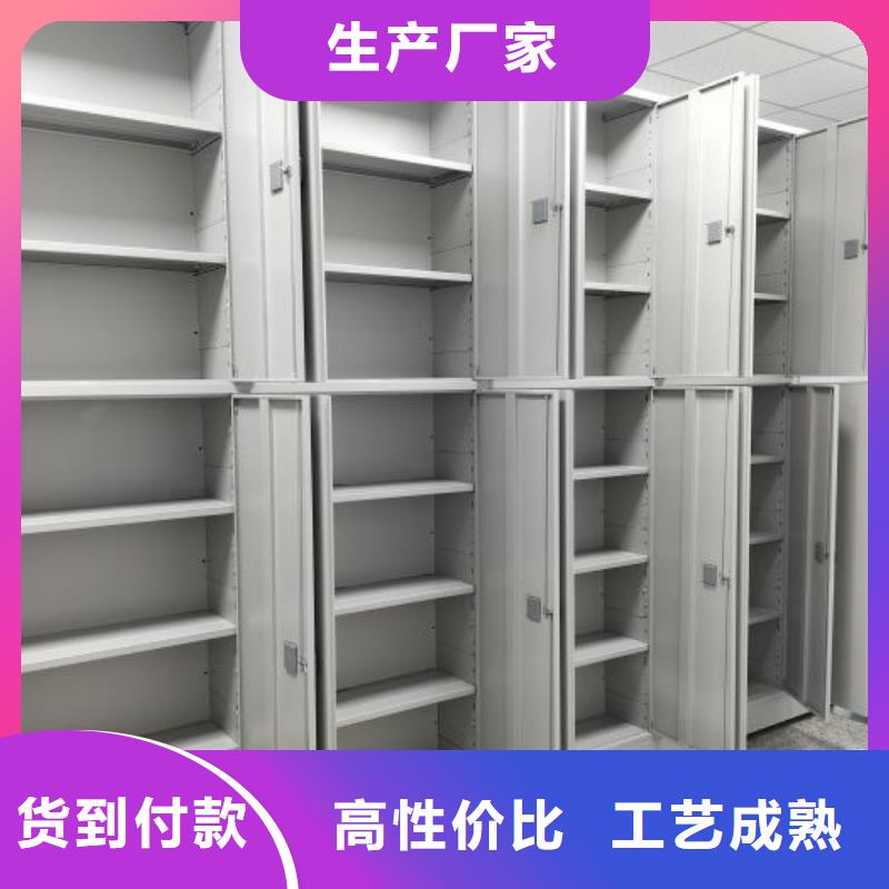 【移动密集柜】_电动密集柜现货供应