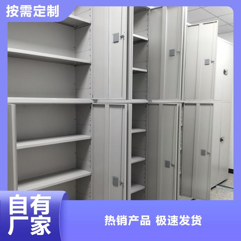 |港闸|启东|南京|无锡|淮安|常州|泰州凯美移动密集柜,【电动密集柜】品质可靠
