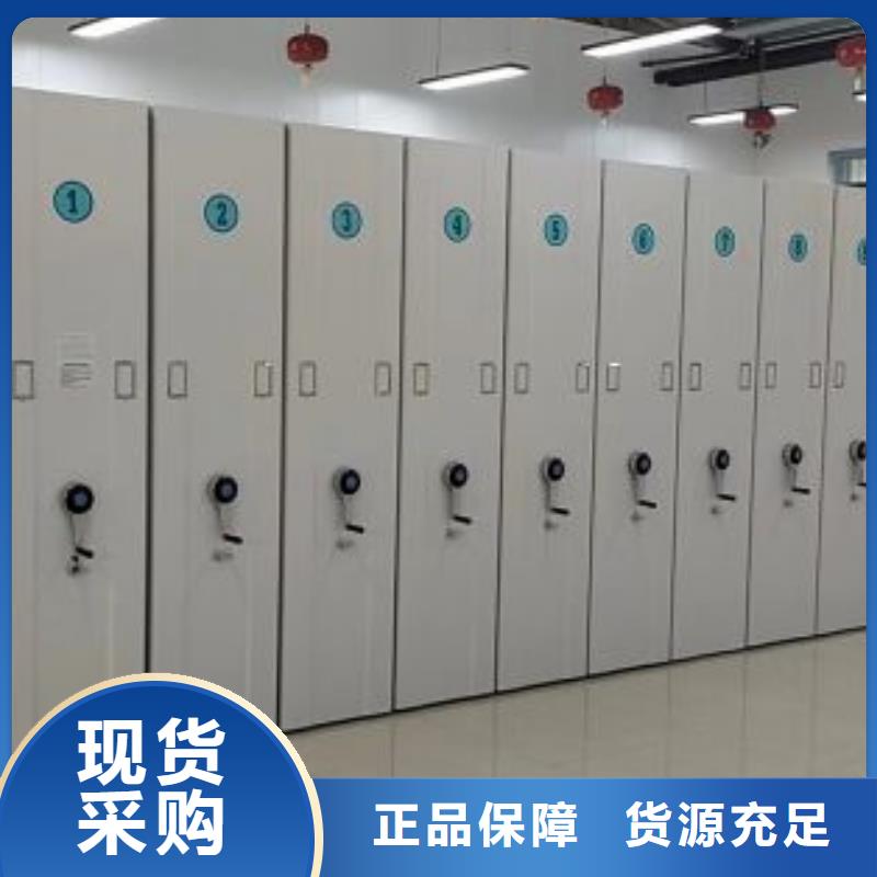 哪里销售【凯美】财务档案密集架