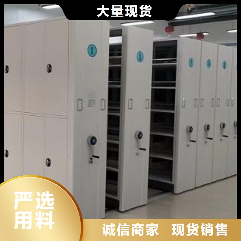 营业网点【凯美】行走式密集柜