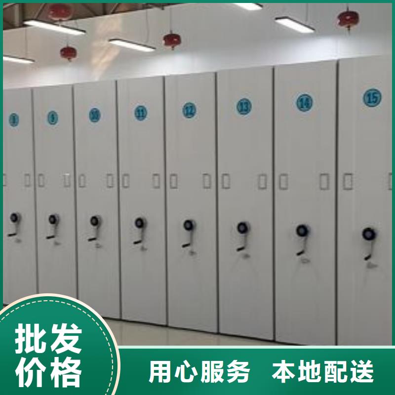 凯美密集书架【移动密集柜】,电动密集架厂家大量现货qy55.com