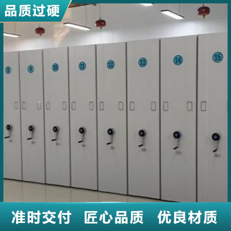 廠家價【凱美】手動手搖密集架